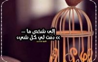 احلى كلام قبل النوم 8 احلى كلام قبل النوم