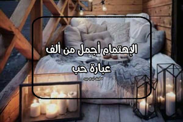 احلى كلام قصير 1 احلى كلام قصير