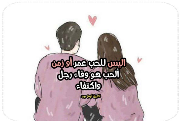 احلى كلام قيل في الحب 1 احلى كلام قيل في الحب