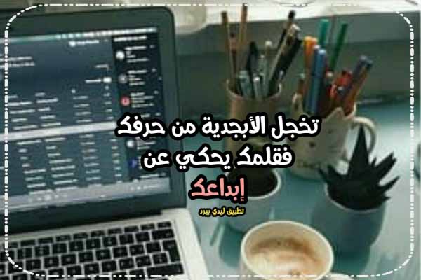 احلى كلام مدح 1 احلى كلام مدح