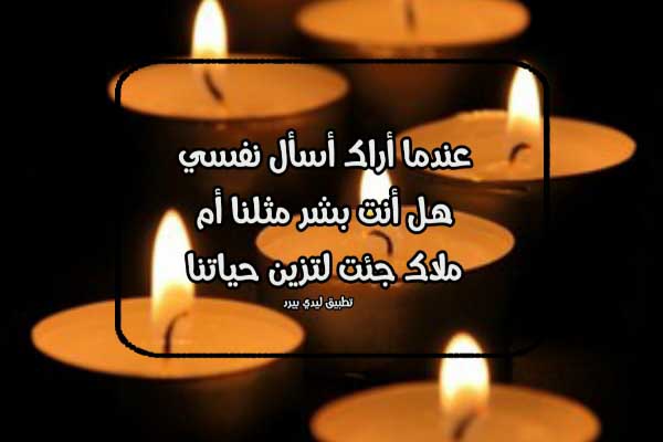 احلى واجمل كلام حب 1 احلى واجمل كلام حب