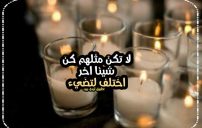 كلام ايجابي للاصدقاء 15 كلام ايجابي للاصدقاء