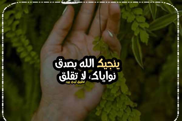 كلام مقنع جداً 1 كلام مقنع جداً