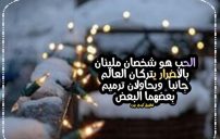 كلام مقنع عن الحب 1 كلام مقنع عن الحب