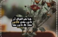 كلام مقنع عن الفراق 20 كلام مقنع عن الفراق