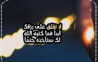 كلام مقنع وجميل 4 كلام مقنع وجميل