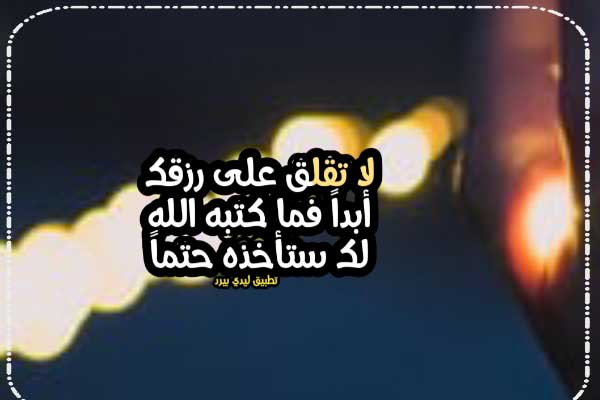 كلام مقنع جداً 2 كلام مقنع وجميل