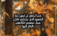 كلام يجعل البنت تحبك 16 كلام يجعل البنت تحبك