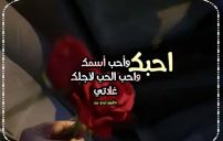 كلام يخلي البنت تحبك وتموت فيك 13 كلام يخلي البنت تحبك وتموت فيك