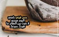 كلام يخلي الواحد يحس 9 كلام يخلي الواحد يحس