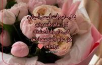 احلى تهنئة عيد الحب 10 احلى تهنئة عيد الحب