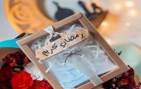 بوستات تهنئة رمضان 17 بوستات تهنئة رمضان