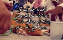 دعاء الافطار في رمضان 6 دعاء الافطار في رمضان