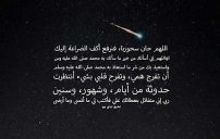 افضل دعاء وقت السحور 6 افضل دعاء وقت السحور