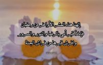 دعاء العشر الاواخر لامي المتوفية 12 صور دعاء العشر الاواخر لامي المتوفية