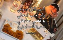 دعاء الفطور في رمضان 15 دعاء الفطور في رمضان