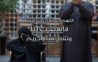 دعاء الوتر في رمضان 8 دعاء الوتر في رمضان