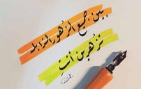 كلام جميل عن الزهور 17 كلام جميل عن الزهور