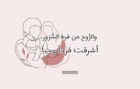 رسالة تبليغ عن مولود جديد