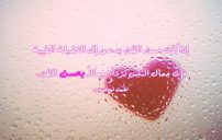 كلام جميل عن الظن 16 كلام جميل عن الظن