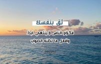 أجمل كلام تشجيعي 7 اجمل كلام تشجيعي