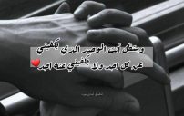 عبارات لوصف شخص