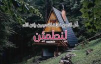 كلام ديني للنشر 11 كلام ديني للنشر