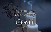 كلام للنشر على الواتس 10 كلام للنشر على الواتس