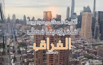 كلام مؤثر عن الفراق 14 كلام مؤثر عن الفراق