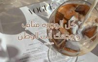 غزل قوية