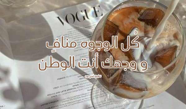 غزل قوية