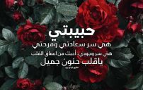 كلمات غزل للحبيبة