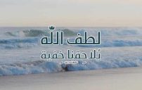 نفحات إيمانية مكتوبة 12 نفحات إيمانية مكتوبة