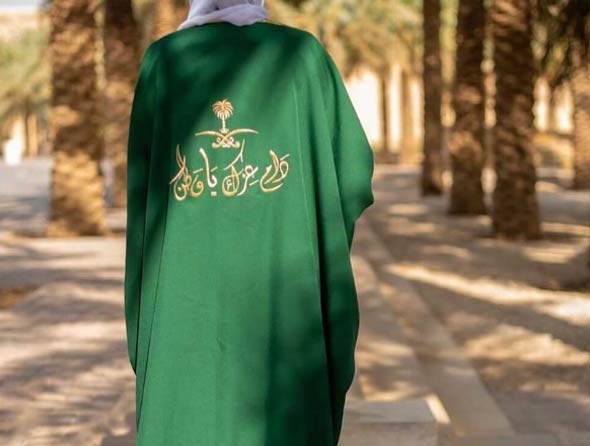 الوطني للبنات