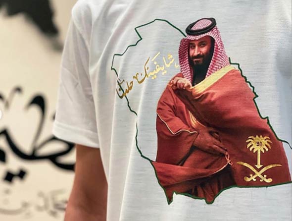 الوطني للشباب