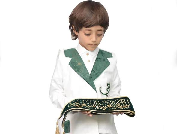 اليوم الوطني السعودي