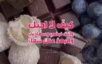احلى كلام حب 16 كلام حب