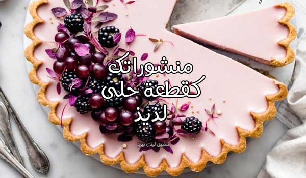 ردود على منشورات الاصدقاء