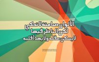 كلام جميل عن الالوان 19 كلام جميل عن الالوان