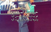 كلام جميل عن اليتيم 20 كلام جميل عن اليتيم