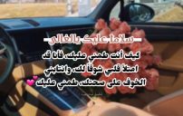 رسائل اطمئنان على شخص