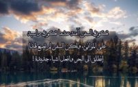 رسالة تشجيع وتحفيز لشخص