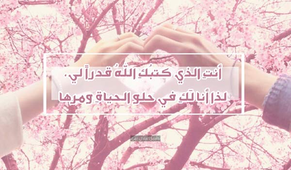 رسالة حب كتابة