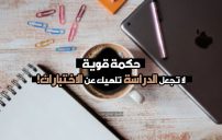 عبارات مجنونة وهبل