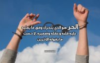 كلام جميل وموزون