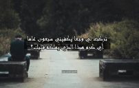 كلام زعل قوي