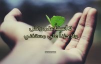 كلام مقصود لشخص