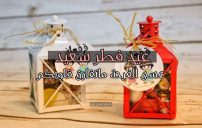 بوست تهنئة عيد الفطر