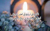 دعاء العشر الاواخر من رمضان للزواج 18 صور دعاء العشر الاواخر من رمضان للزواج