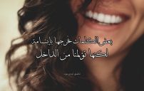 عبارات عميقة حزينة